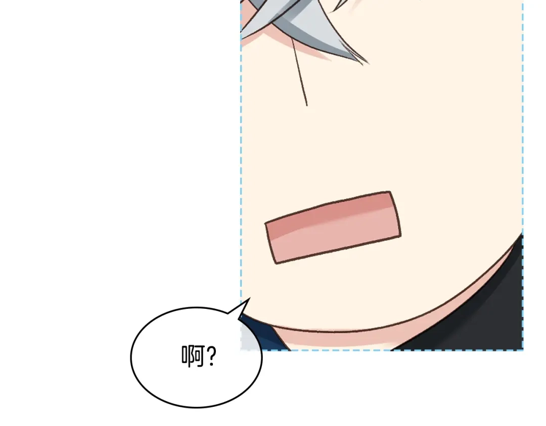 《女骑士的爱慕者们》第66话 母体现身（1） 第36页