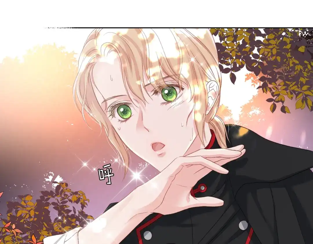 《女骑士的爱慕者们》第66话 母体现身（1） 第66页