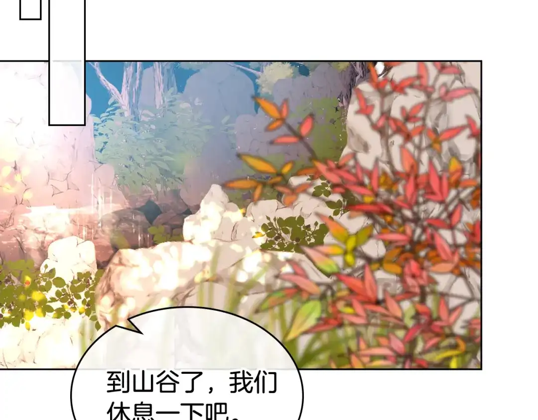《女骑士的爱慕者们》第66话 母体现身（1） 第54页