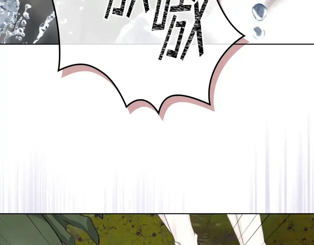 《女骑士的爱慕者们》第66话 母体现身（1） 第110页