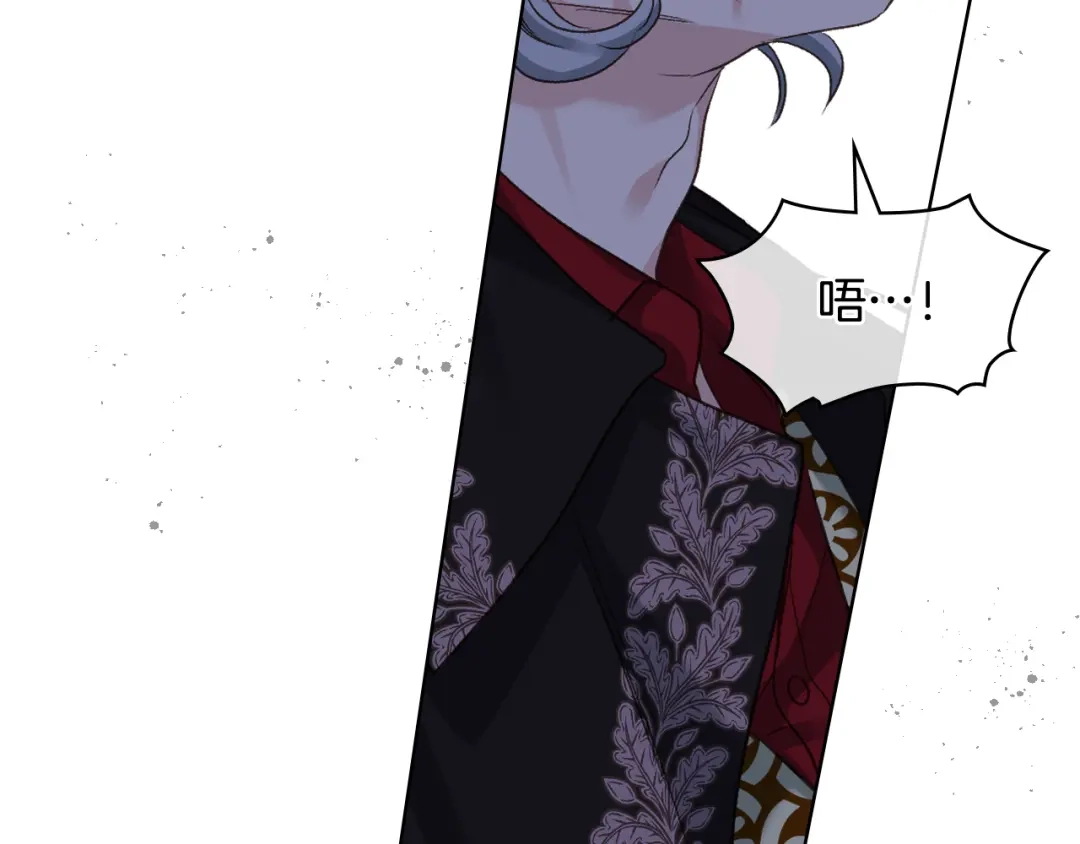 《女骑士的爱慕者们》第66话 母体现身（1） 第126页