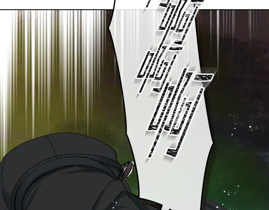 《女骑士的爱慕者们》第67话 母体现身（2） 第101页