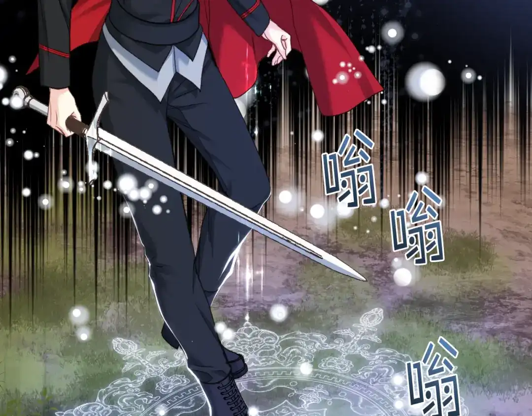 《女骑士的爱慕者们》第67话 母体现身（2） 第39页