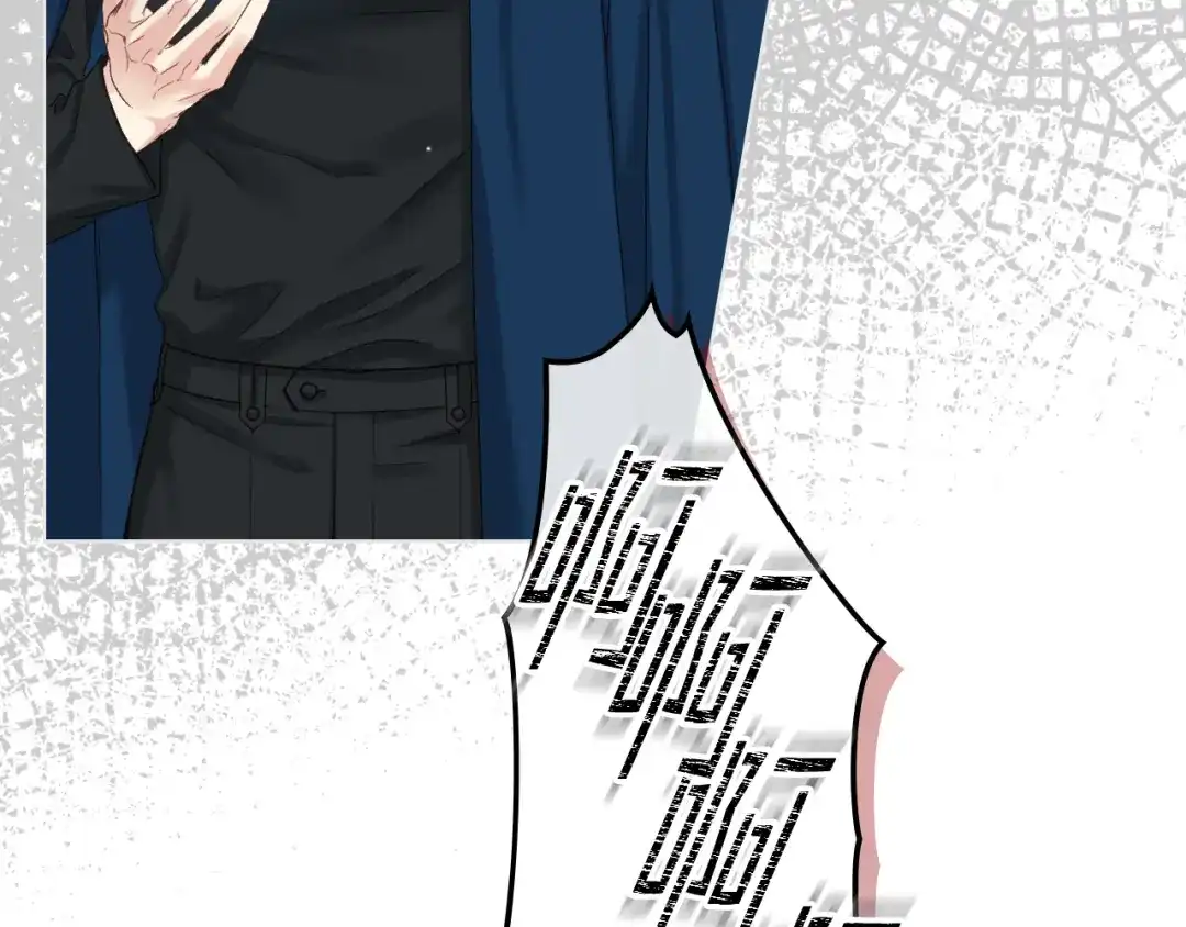《女骑士的爱慕者们》第67话 母体现身（2） 第100页