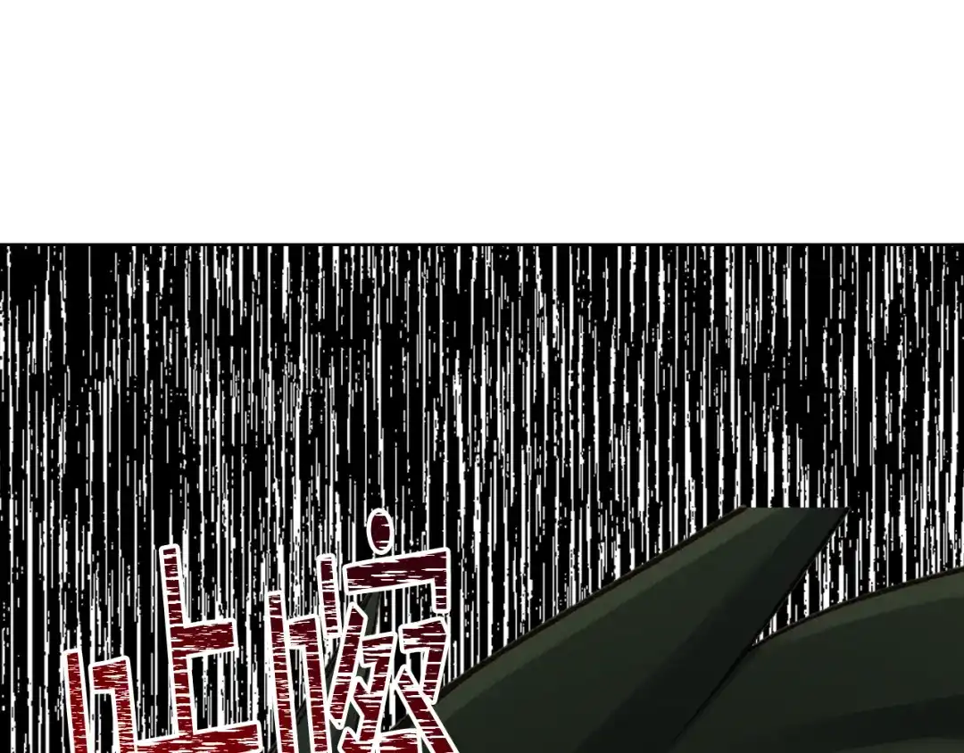 《女骑士的爱慕者们》第67话 母体现身（2） 第29页