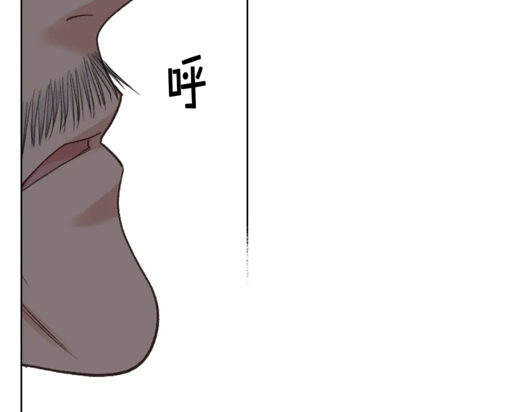 《女骑士的爱慕者们》第67话 母体现身（2） 第20页