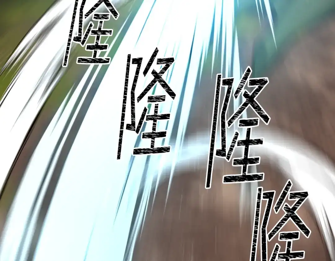 《女骑士的爱慕者们》第67话 母体现身（2） 第86页