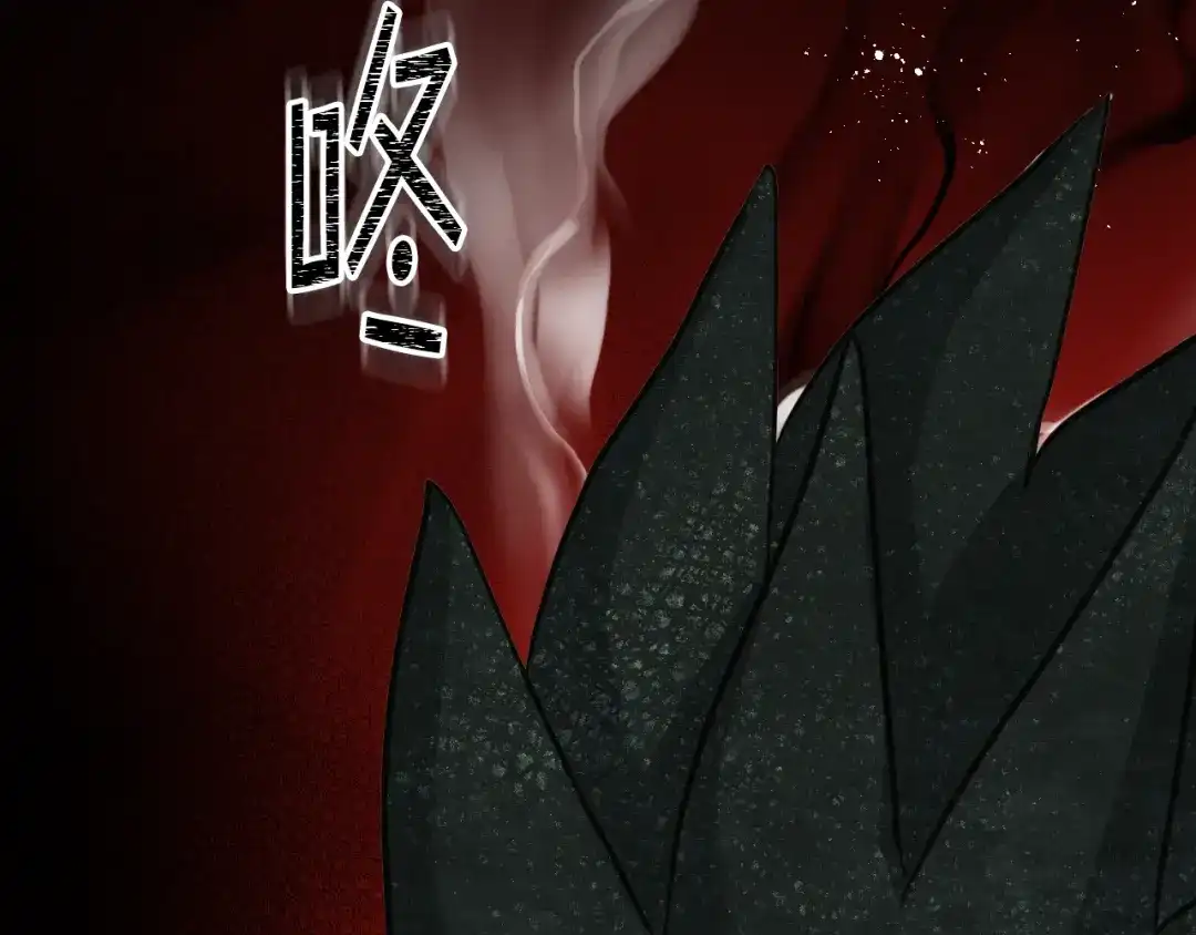 《女骑士的爱慕者们》第67话 母体现身（2） 第7页