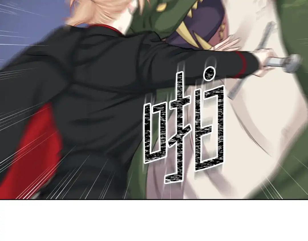 《女骑士的爱慕者们》第二季完结篇 运送遗体 第34页