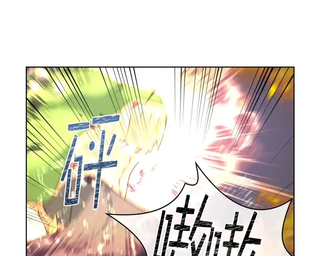 《女骑士的爱慕者们》第二季完结篇 运送遗体 第40页
