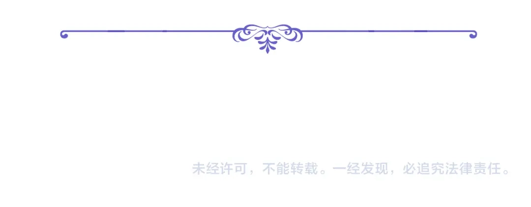 《女骑士的爱慕者们》第二季完结篇 运送遗体 第131页