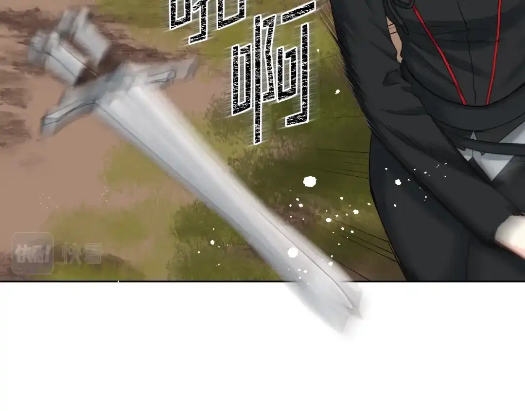 《女骑士的爱慕者们》第二季完结篇 运送遗体 第63页