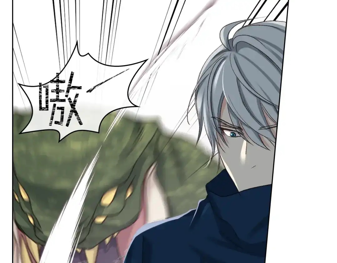 《女骑士的爱慕者们》第二季完结篇 运送遗体 第25页