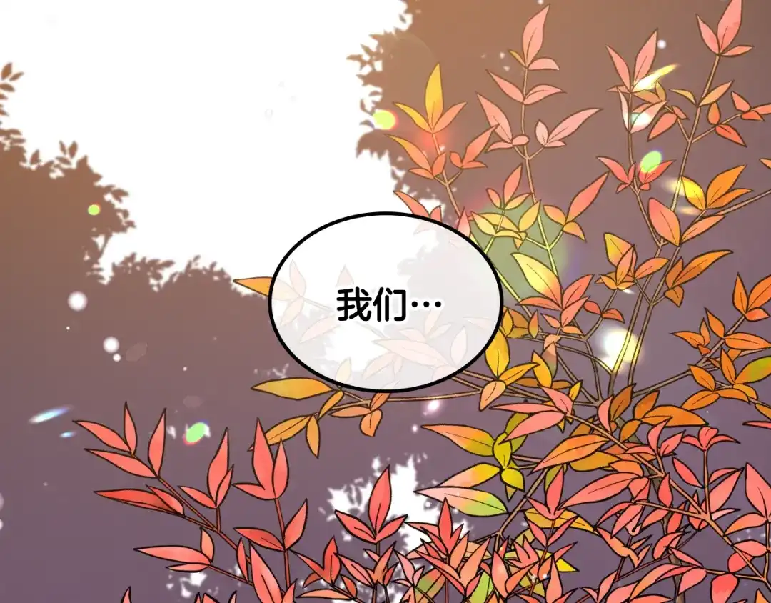 《女骑士的爱慕者们》第二季完结篇 运送遗体 第123页