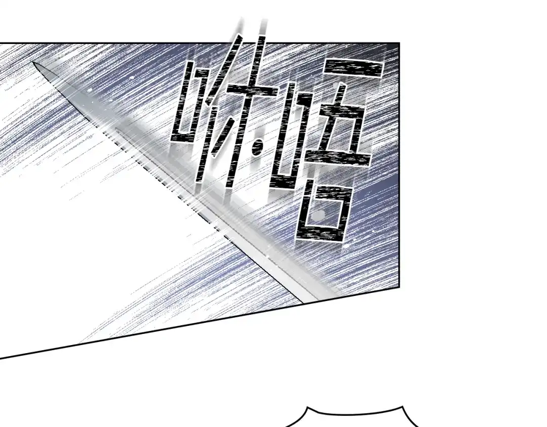 《女骑士的爱慕者们》第二季完结篇 运送遗体 第22页