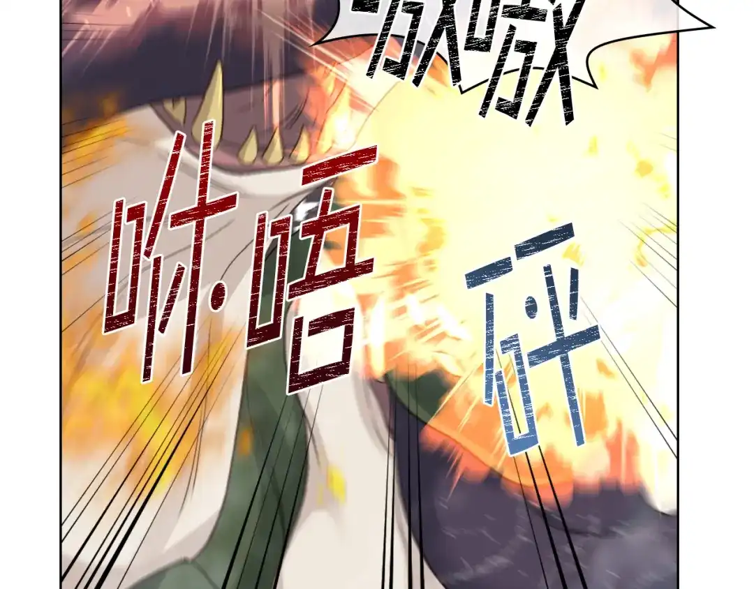 《女骑士的爱慕者们》第二季完结篇 运送遗体 第41页