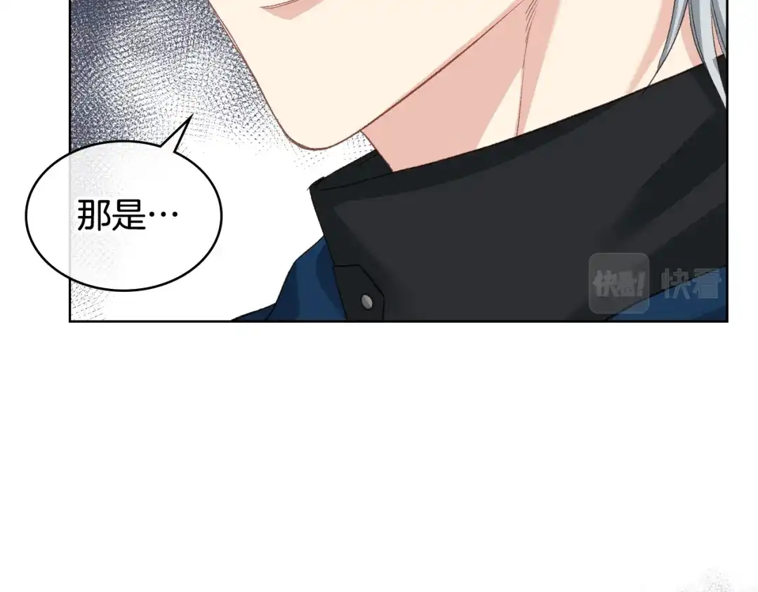 《女骑士的爱慕者们》第二季完结篇 运送遗体 第77页