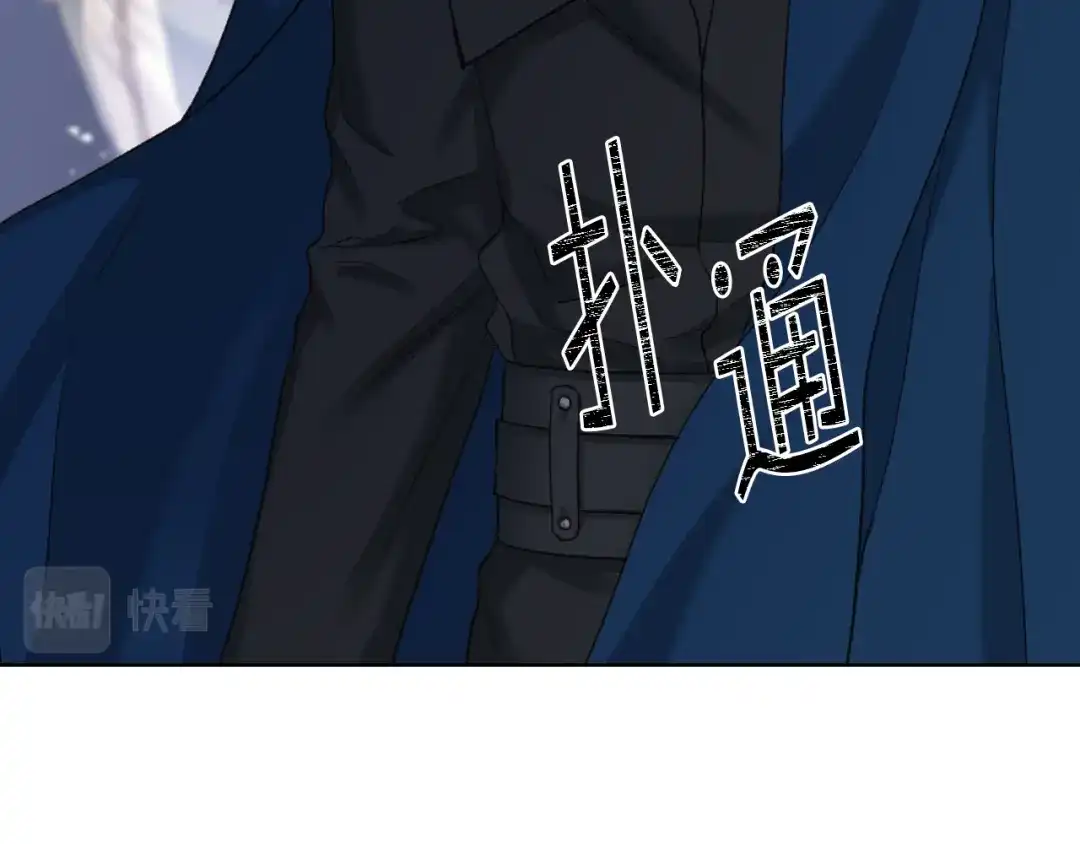 《女骑士的爱慕者们》第二季完结篇 运送遗体 第9页
