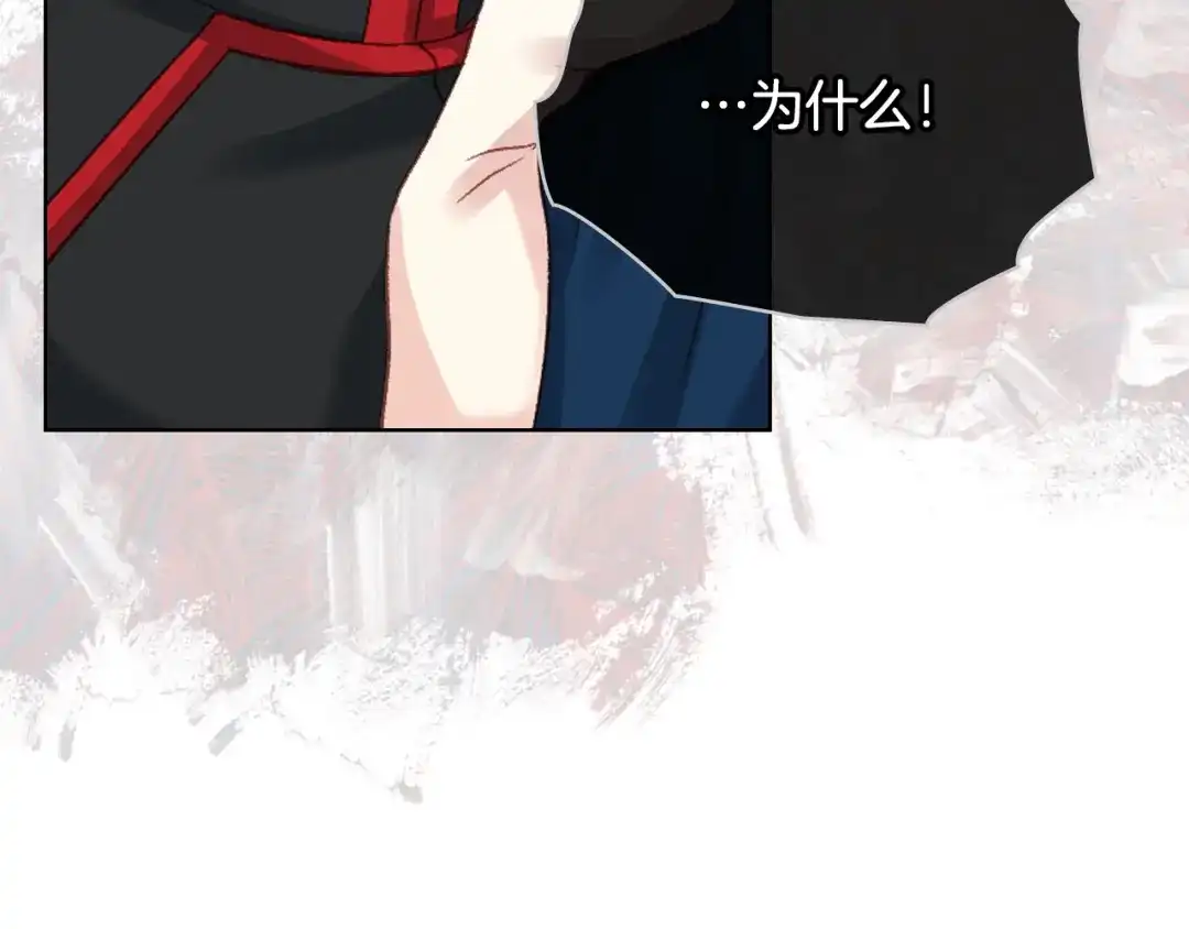 《女骑士的爱慕者们》第二季完结篇 运送遗体 第71页