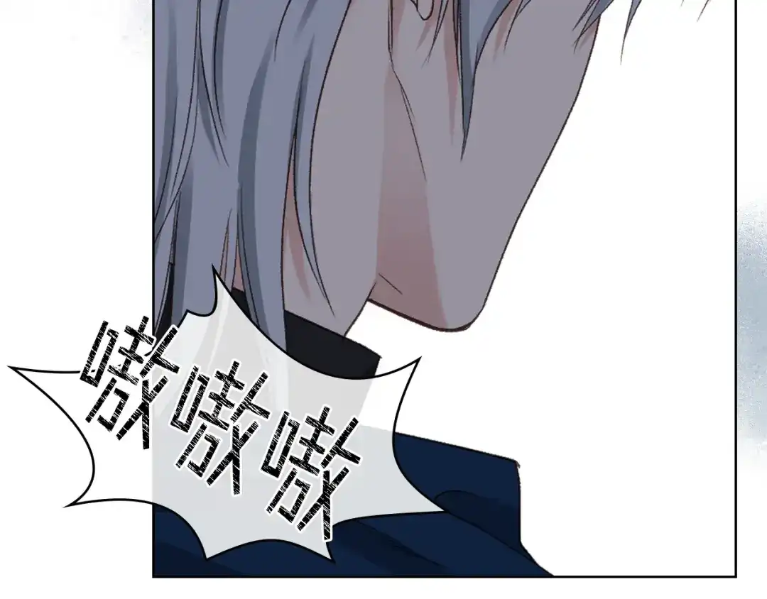 《女骑士的爱慕者们》第二季完结篇 运送遗体 第36页