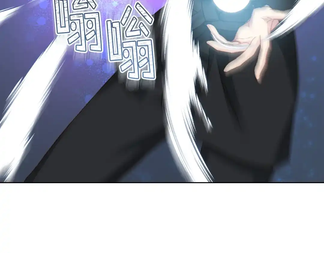 《女骑士的爱慕者们》第二季完结篇 运送遗体 第39页