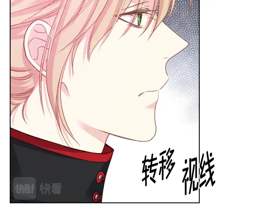 《女骑士的爱慕者们》第二季完结篇 运送遗体 第32页