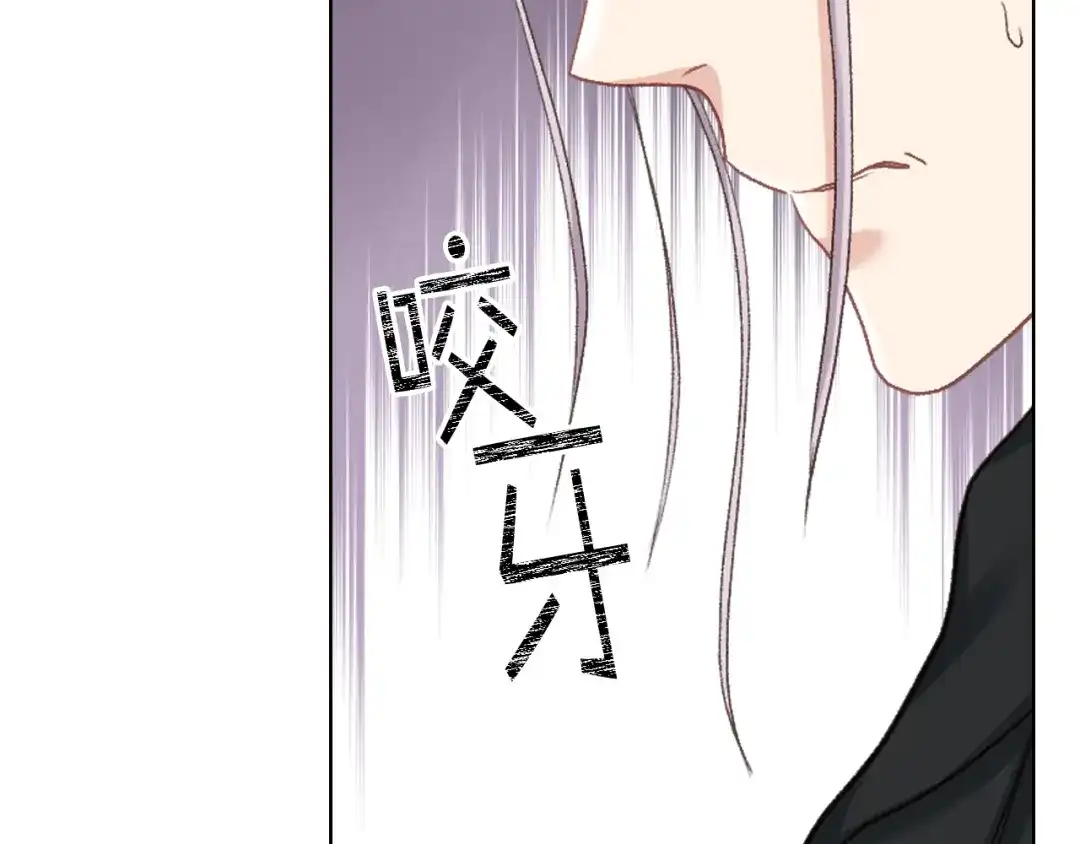 《女骑士的爱慕者们》第二季完结篇 运送遗体 第98页