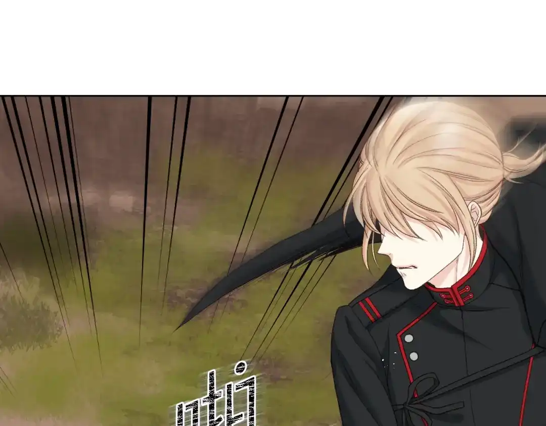 《女骑士的爱慕者们》第二季完结篇 运送遗体 第62页