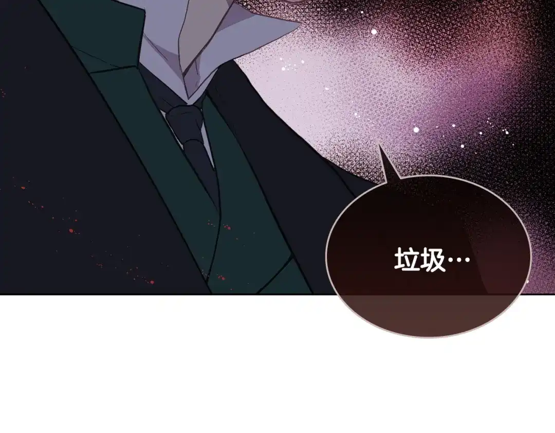 《女骑士的爱慕者们》第6话 榨干弟弟 第53页