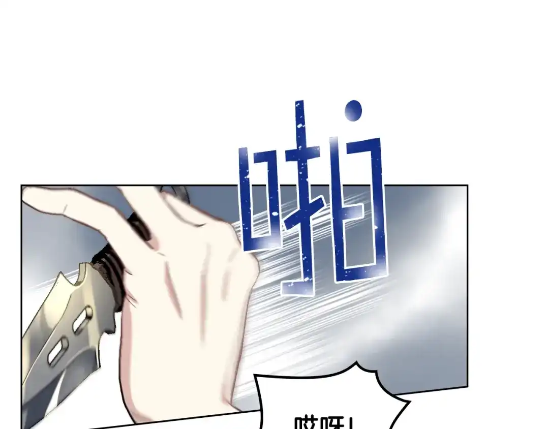 《女骑士的爱慕者们》第6话 榨干弟弟 第64页