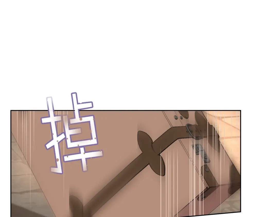 《女骑士的爱慕者们》第6话 榨干弟弟 第125页
