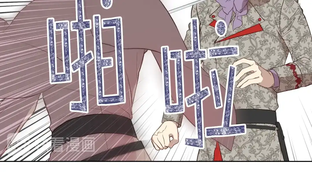 《女骑士的爱慕者们》第6话 榨干弟弟 第86页