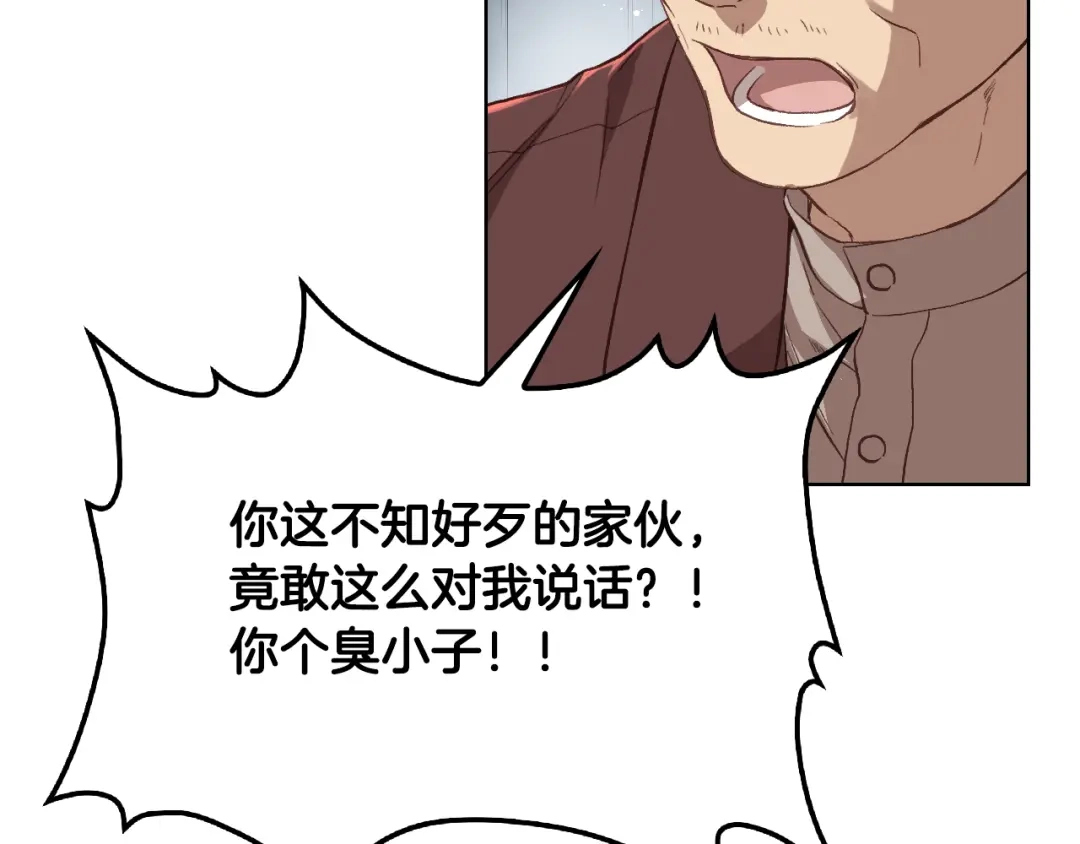 《女骑士的爱慕者们》第6话 榨干弟弟 第45页