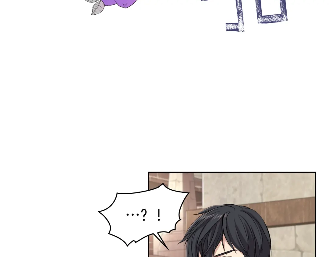 《女骑士的爱慕者们》第6话 榨干弟弟 第70页