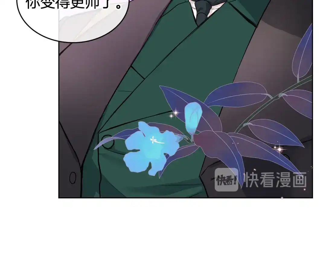 《女骑士的爱慕者们》第6话 榨干弟弟 第117页