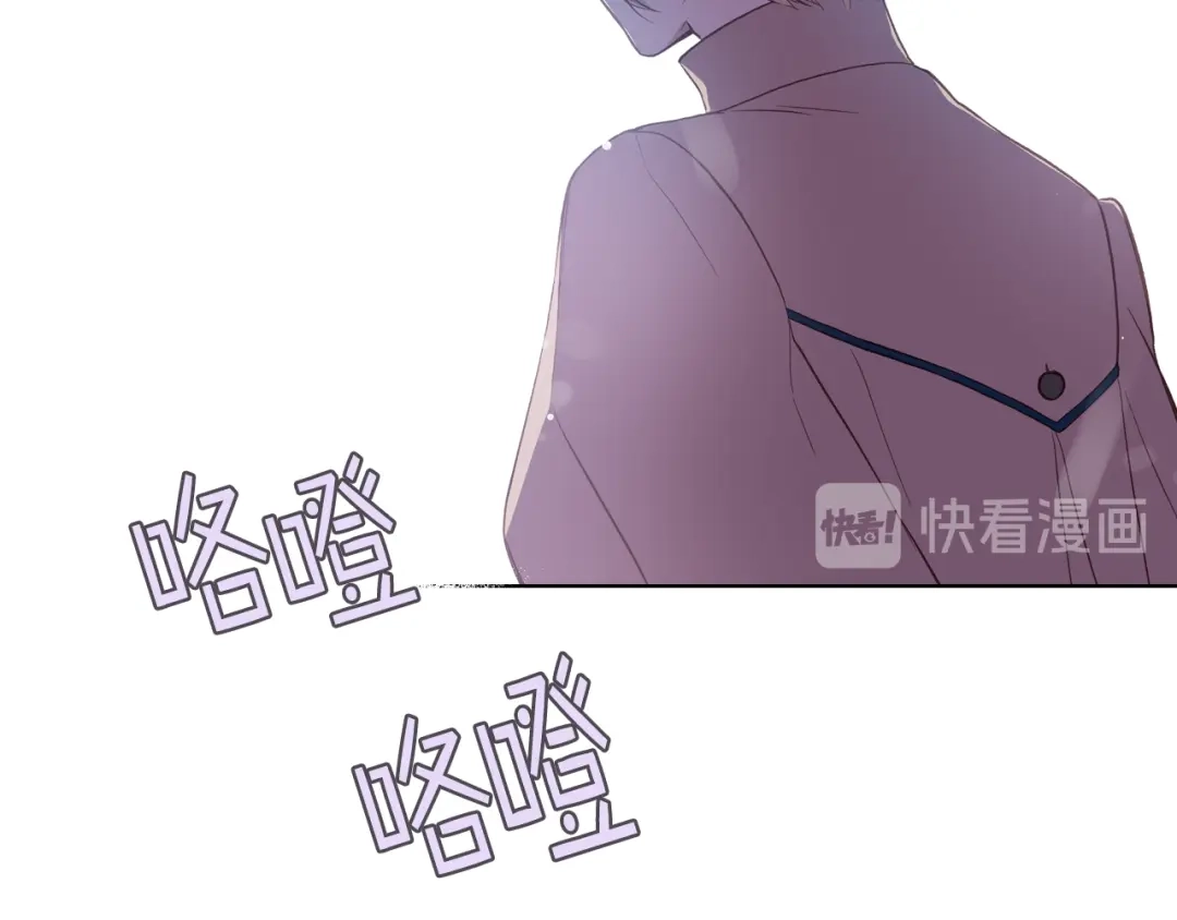 《女骑士的爱慕者们》第6话 榨干弟弟 第102页