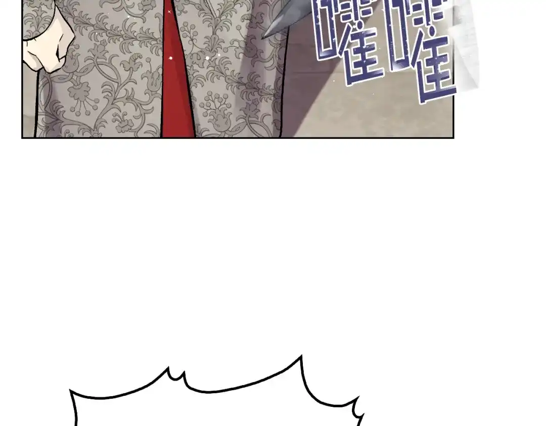 《女骑士的爱慕者们》第6话 榨干弟弟 第60页