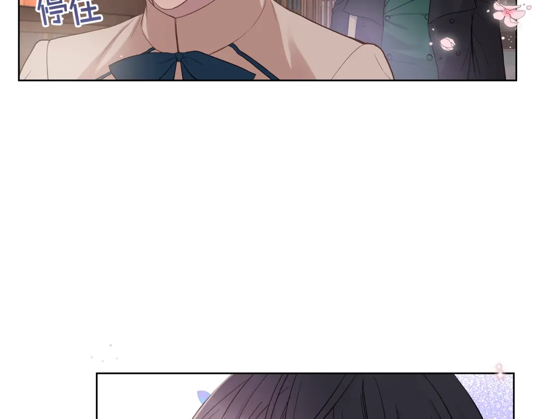 《女骑士的爱慕者们》第6话 榨干弟弟 第115页