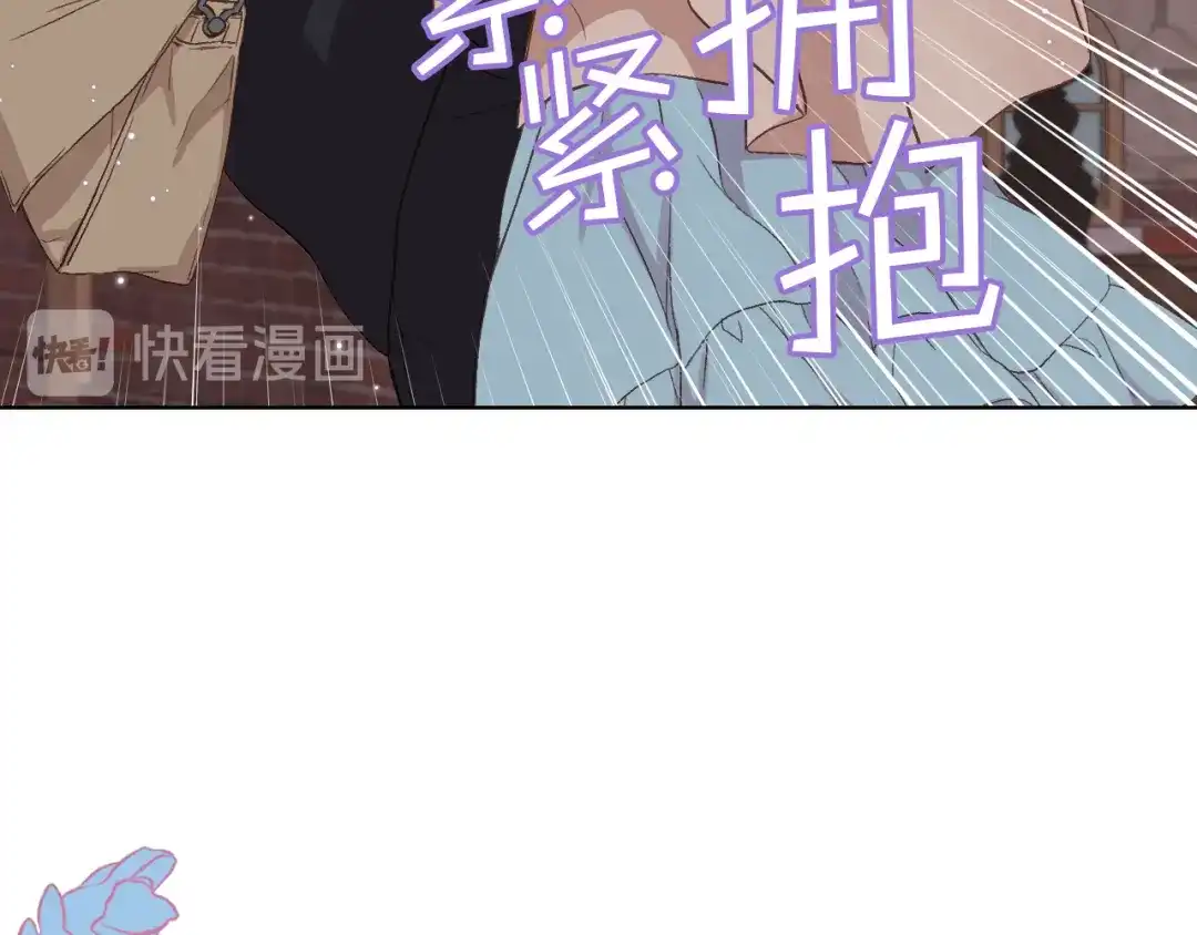 《女骑士的爱慕者们》第6话 榨干弟弟 第127页