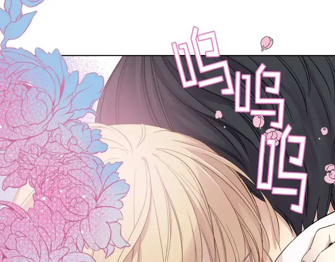 《女骑士的爱慕者们》第6话 榨干弟弟 第128页