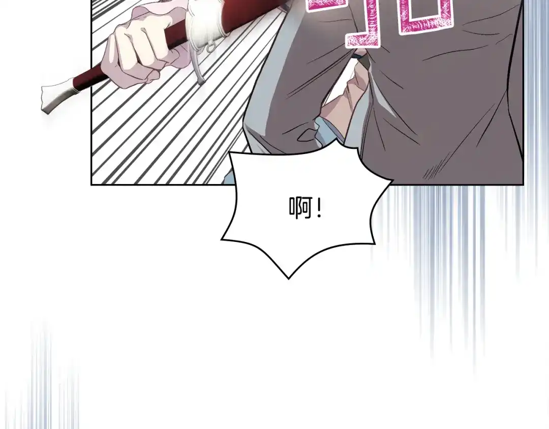 《女骑士的爱慕者们》第6话 榨干弟弟 第83页