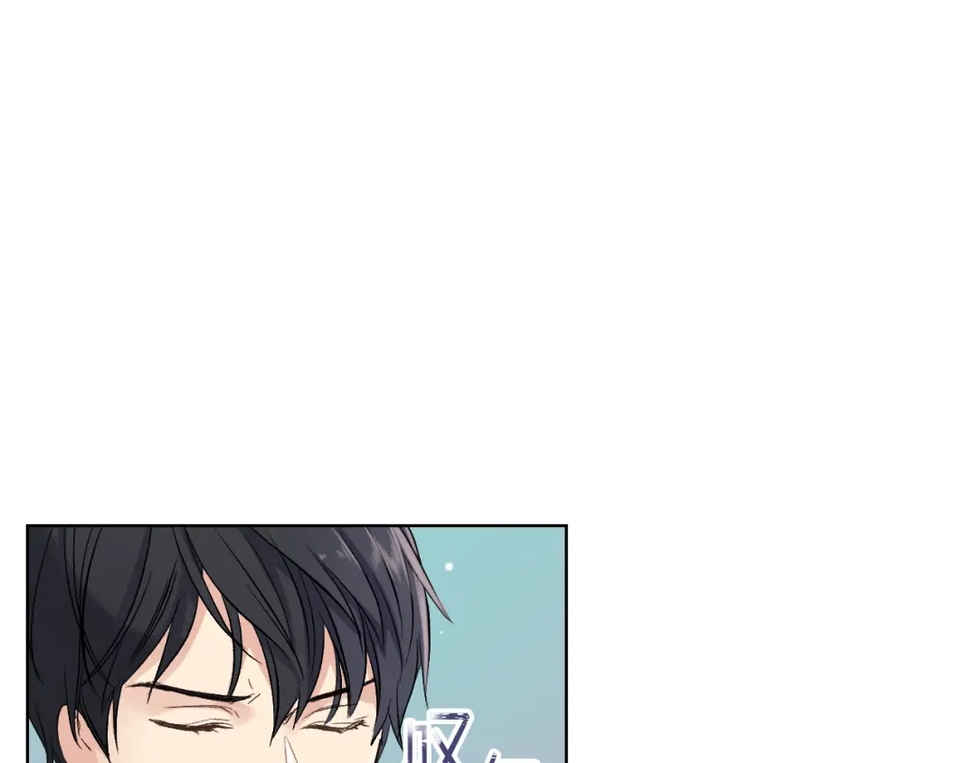 《女骑士的爱慕者们》第6话 榨干弟弟 第11页