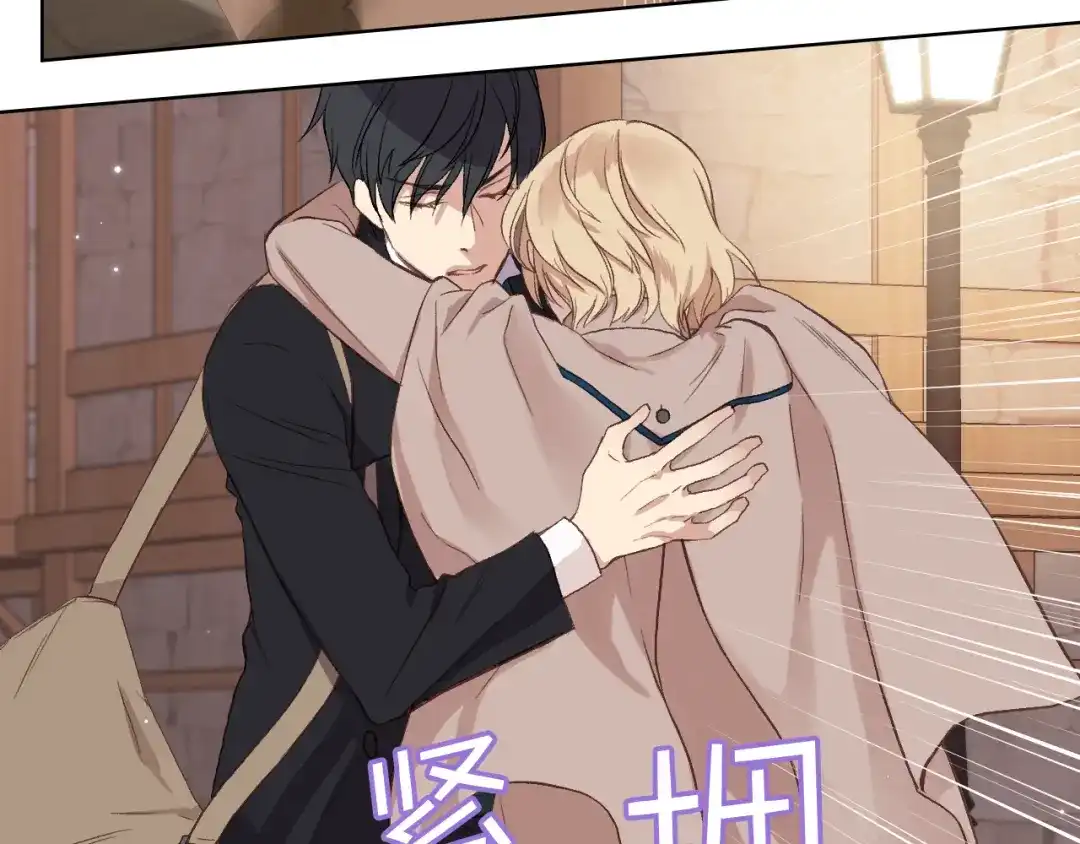 《女骑士的爱慕者们》第6话 榨干弟弟 第126页
