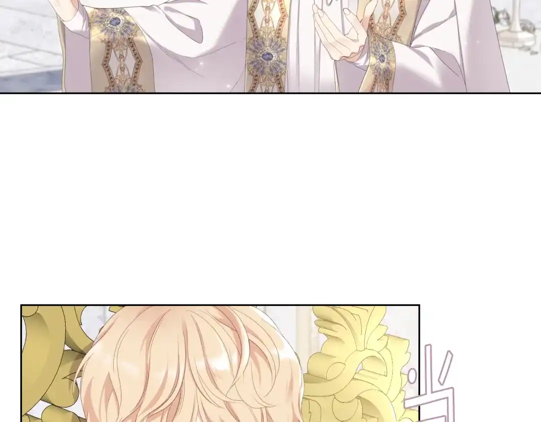 《女骑士的爱慕者们》第69话 自我束缚 第69页
