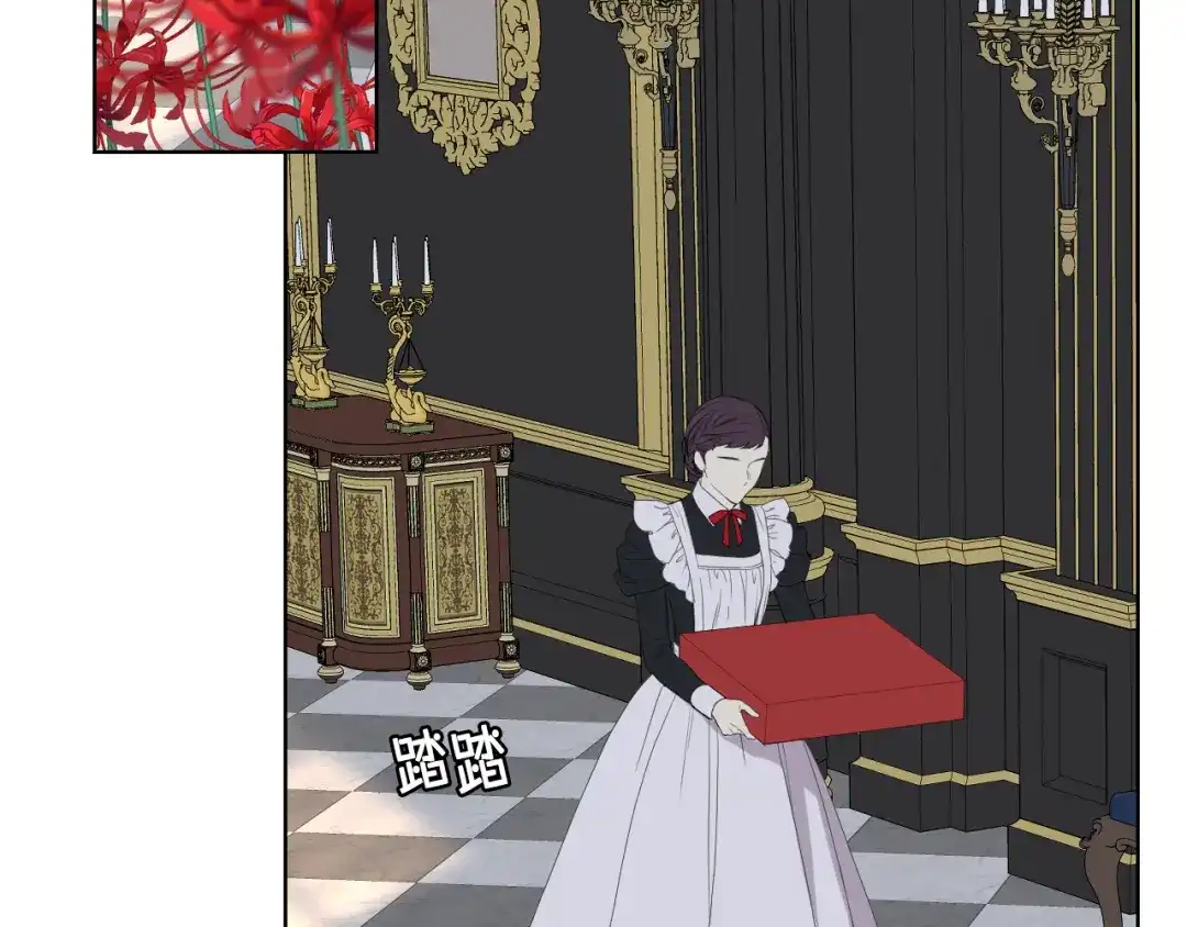 《女骑士的爱慕者们》第69话 自我束缚 第18页