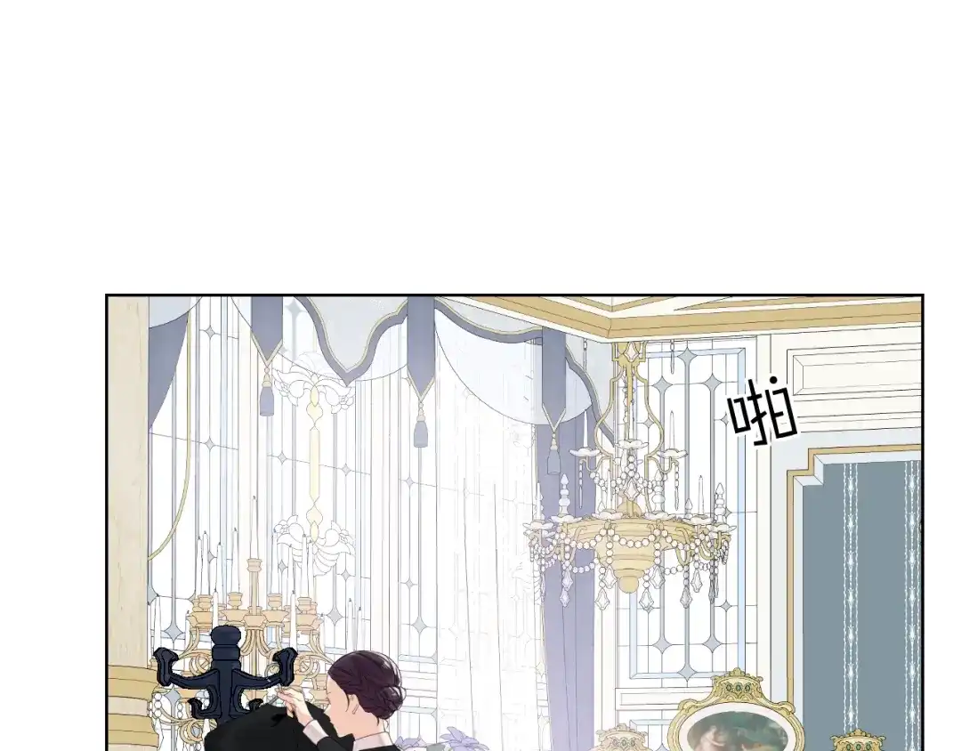 《女骑士的爱慕者们》第70话 成为继承者 第31页