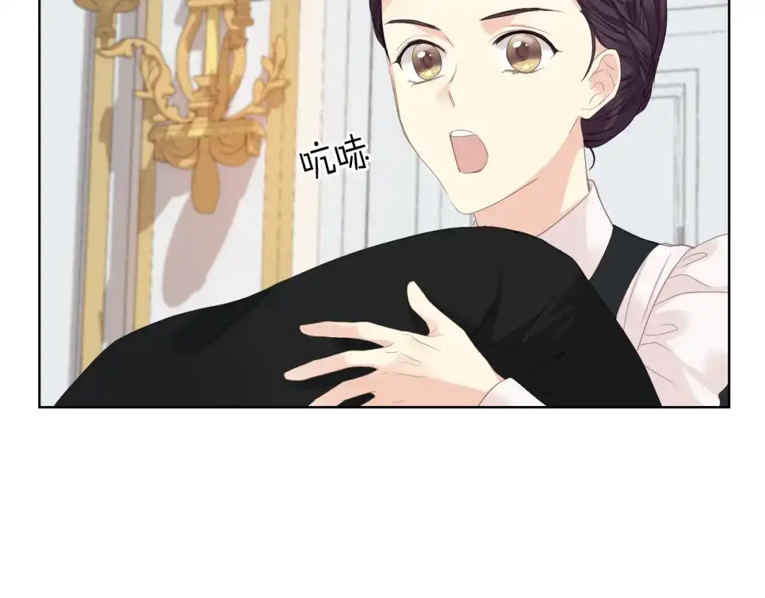 《女骑士的爱慕者们》第70话 成为继承者 第23页