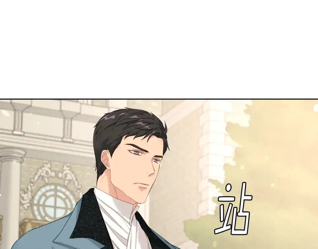 《女骑士的爱慕者们》第70话 成为继承者 第108页