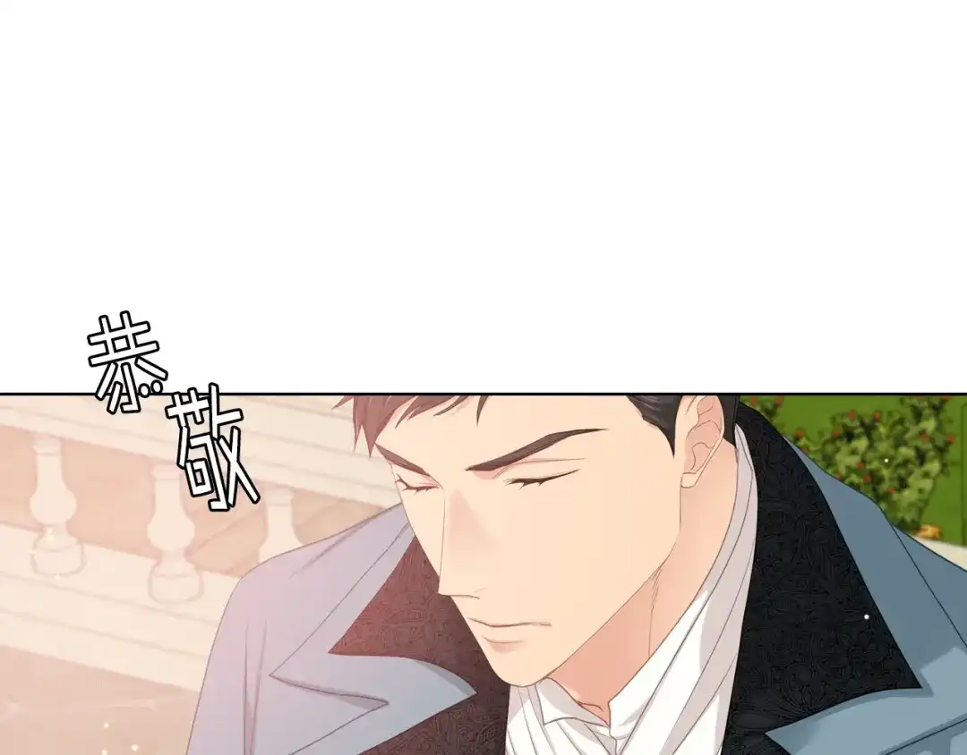 《女骑士的爱慕者们》第70话 成为继承者 第113页