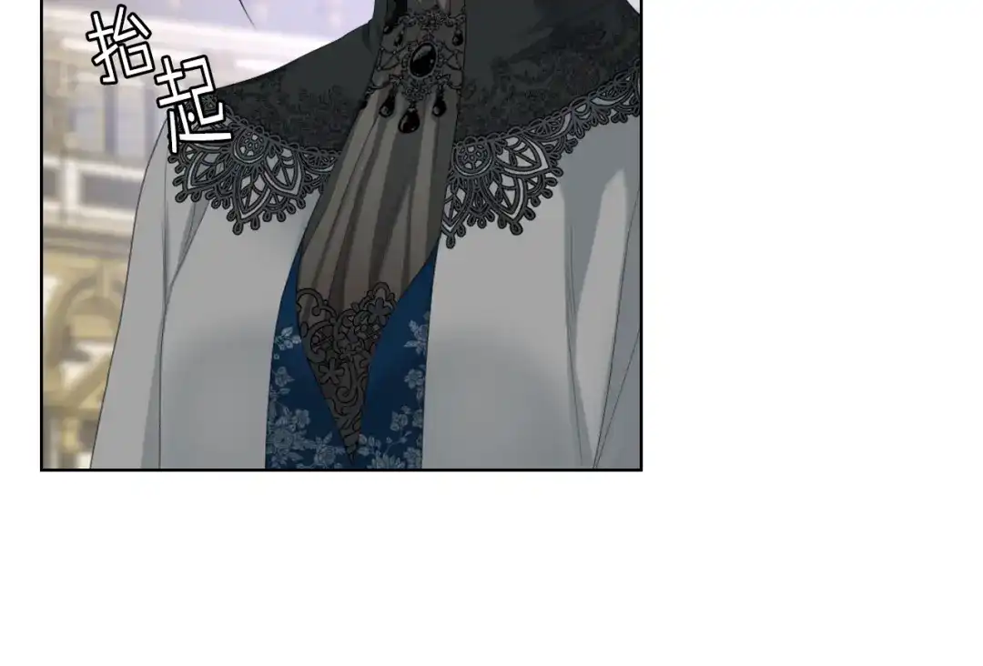 《女骑士的爱慕者们》第71话 神秘客人来访 第28页